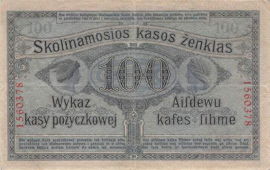 ro. 463b 100 Rubel 1916